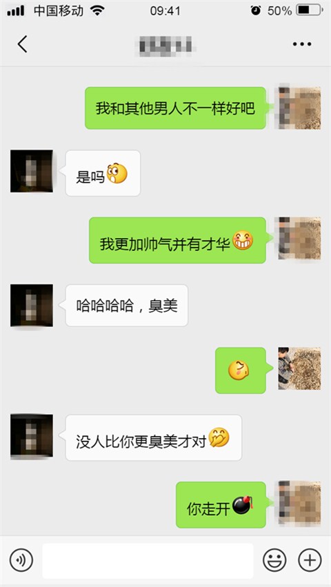 为什么女生总是发表情,该怎么回复她? 为什么女生总是发表情,该怎么回复她?第4张